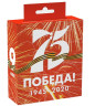 Налобный фонарь ARMYTEK WIZARD MAGNET USB Лимитированная версия - 75 лет победы F06501C